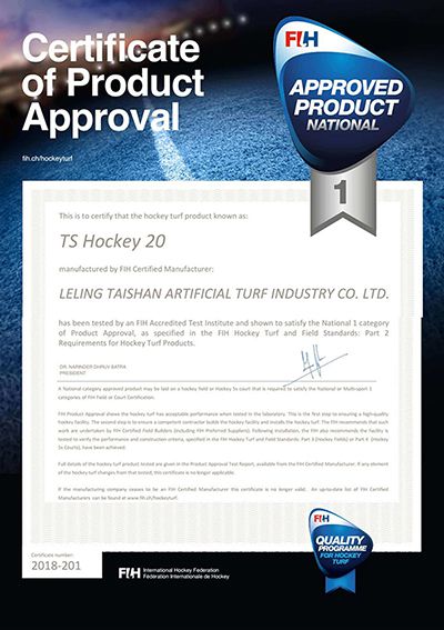 FIH Certificate of Product Approval (National)